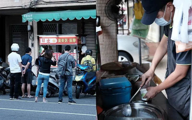 【台中北屯】日出廣東粥飯糰│昌平路排隊人氣早餐，每日限量飯糰廣東粥料多實在，晚到就沒囉~