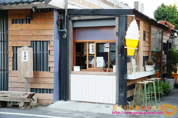 ((鹿港)) 彷彿置身在日本京都的老街散步甜食【Kenny Lab 食驗所】霜淇淋、甜點