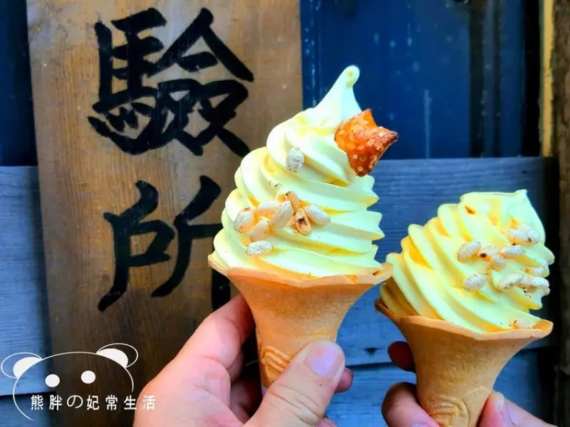 【彰化鹿港】食驗所Kenny Lab手作天然霜淇淋，好吃不甜膩，另有手工自製甜點，有機會......