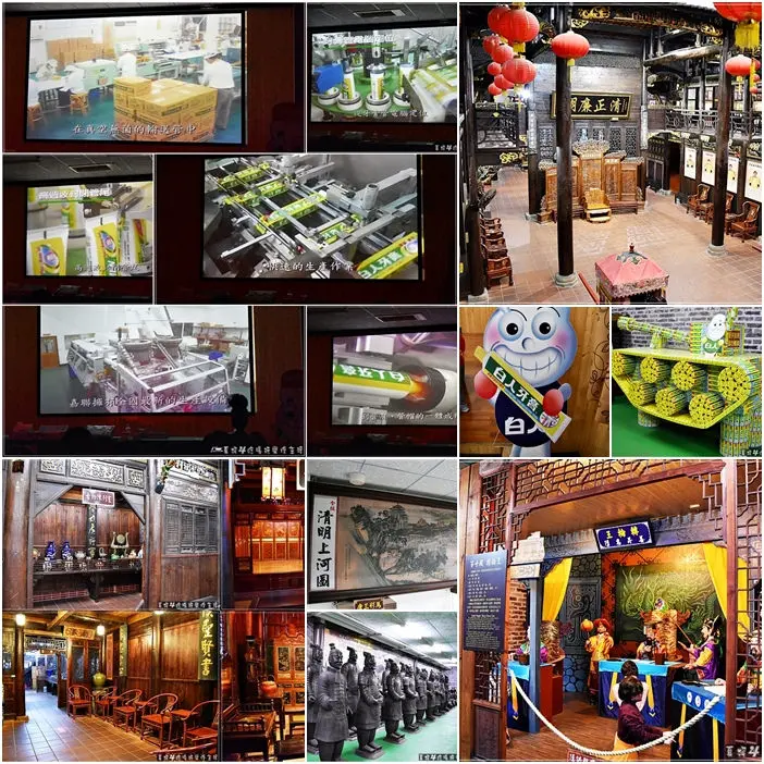 [嘉義旅遊] 免花錢賺知識的親子行程-白人牙膏觀光工廠及古味百年金德桓將軍府。免門票送贈品還有樂透抽獎，CP有料的嘉義行程推薦