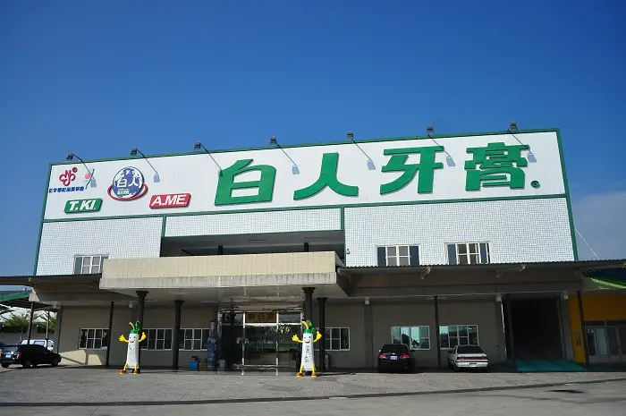 全台唯一開放參觀的牙膏工廠，還有百年歷史的將軍府