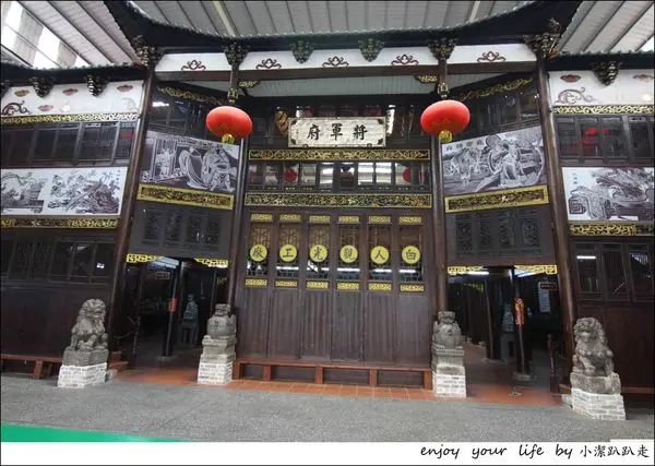 ▋遊記▋嘉義白人牙膏觀光工廠&將軍府~免門票又有吃有喝有玩，連無障礙空間都設想完善，大推！把金德恒將軍府原汁原味都搬到觀光工廠裡啦~行程規劃/嘉義半日遊/嘉義景點推薦/親子遊