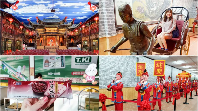 【嘉義旅遊】白人牙膏觀光工廠X白人寶寶親子館 免費冰棒請你吃 走入戴相府見證歷史