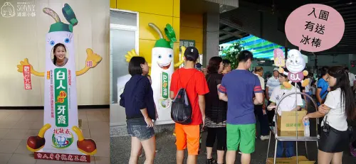 嘉義縣一日遊｜白人牙膏觀光工廠/品皇咖啡觀光工廠/故宮南院/台灣原創插畫彩繪村(附美食地圖)