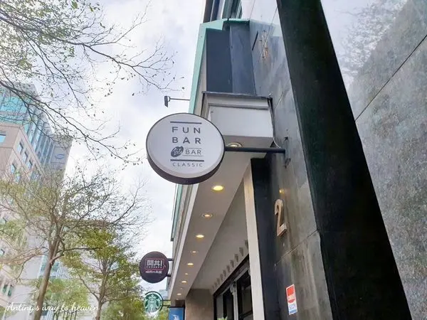 飯BAR：內湖旗艦店｜二訪中菜第一品牌，依然讓我超驚豔！台北中餐廳