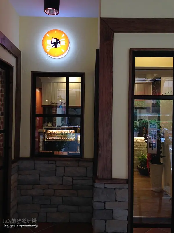 ●食記●板橋早午餐●饗樂食間 epicune cafe(2014新開店)