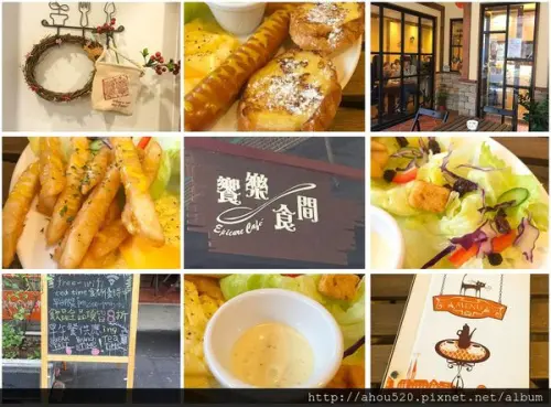 【早午餐】板橋│饗樂食間 Cafe