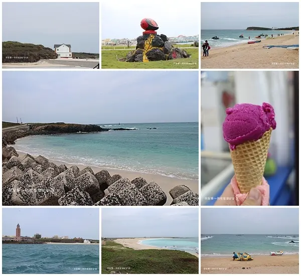 『2017澎湖四天四夜之旅』～吉貝嶼水上活動／仙人掌冰好好吃