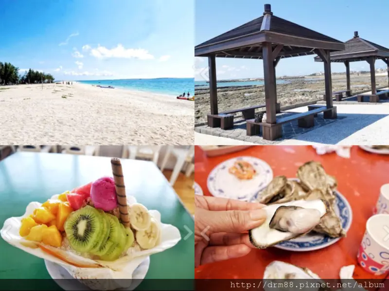 澎湖吉貝一日遊，懶人包，浮淺，環島，海鮮，冰店全收錄＠瑪姬幸福過日子