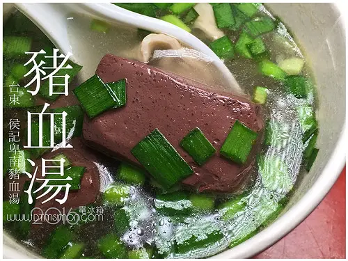 侯卑南豬血湯 這家也說他別無分號，但我人生第一碗是吃這家無誤!