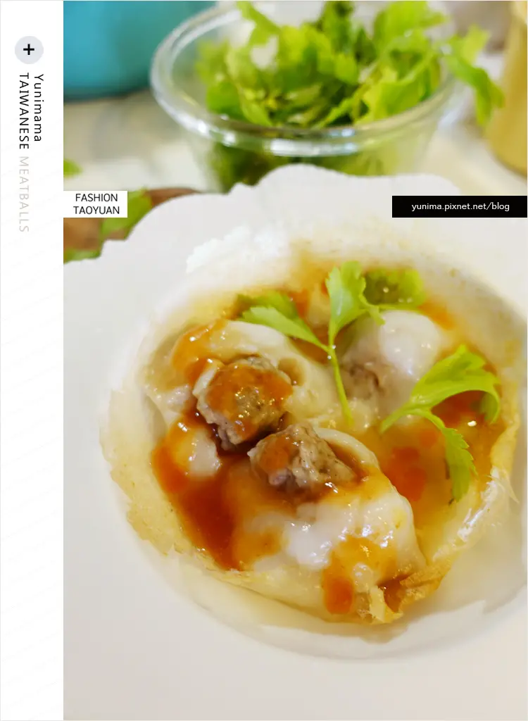 【邀】宅配美食│花園夜巿超人氣美食：顏記一口肉圓:::吃得到海鮮味