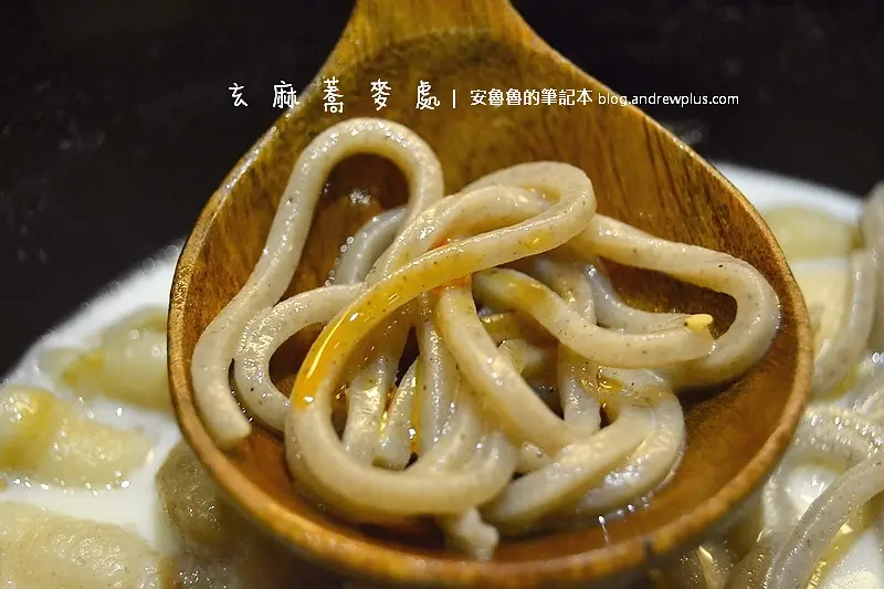 玄麻蕎麥處 - 道地的蕎麥麵和多種不同變化的吃法,用料實在與好吃的秘製辣油 @台北市大安區[忠孝敦化站]