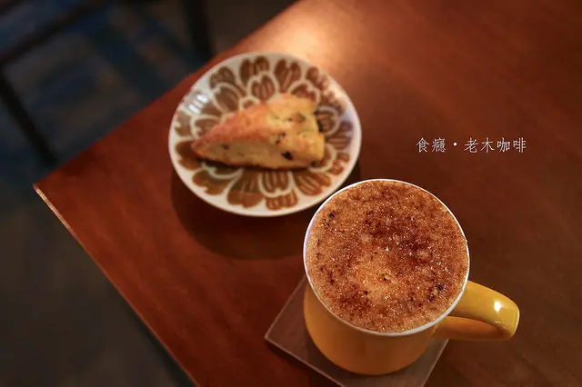 [食癮-下午茶]老木咖啡-眷戀那隱密小巷裡的咖啡香氣