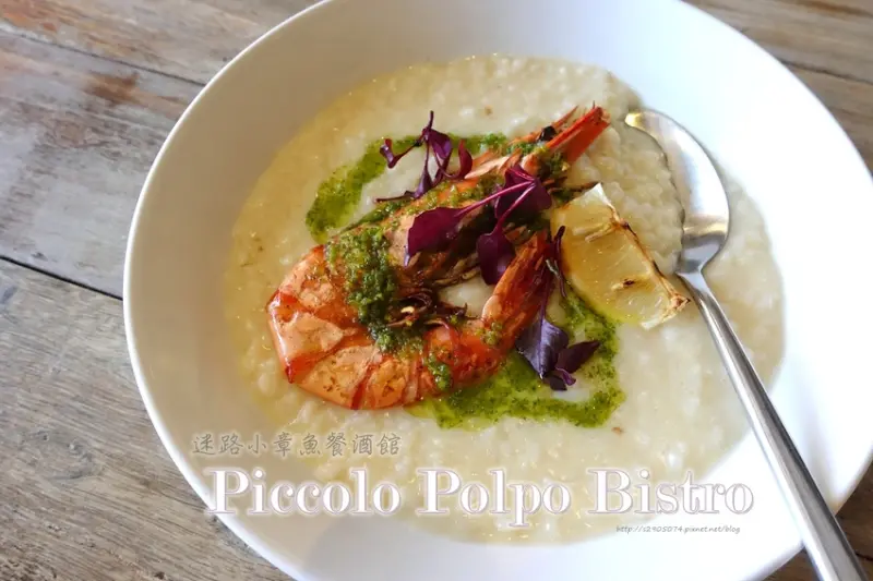 屏東縣恆春(墾丁)-迷路小章魚餐酒館 Piccolo Polpo Bistro➣美食+美景☀這才是渡假☀➣含完整菜單