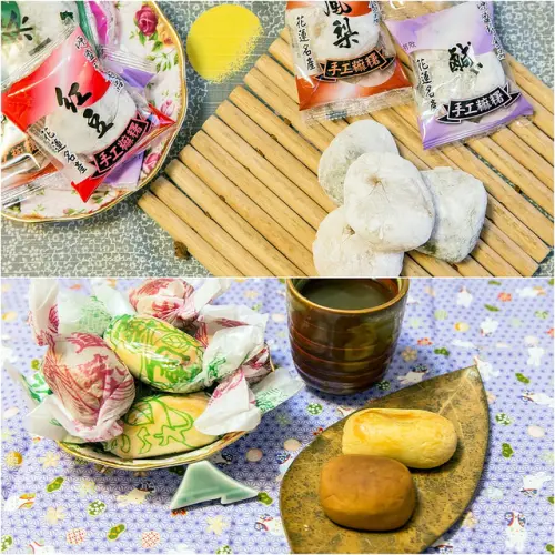 【廣宣】【花蓮拌手禮】源盛珍名產手工麻糬、花蓮薯、花蓮芋