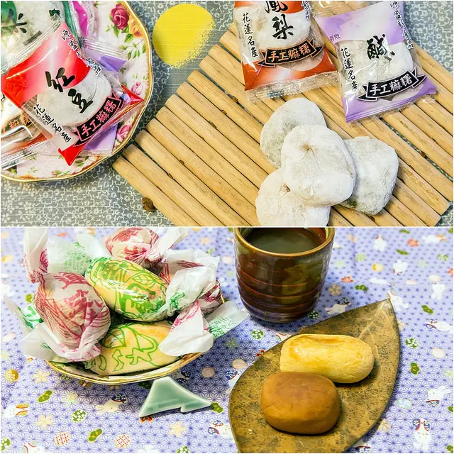 【廣宣】【花蓮拌手禮】源盛珍名產手工麻糬、花蓮薯、花蓮芋