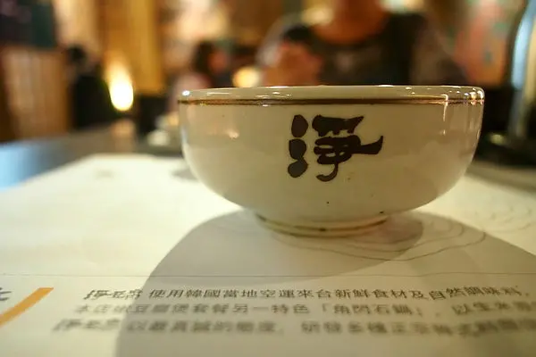 高雄新興 淨豆腐韓式料理 中山路新店