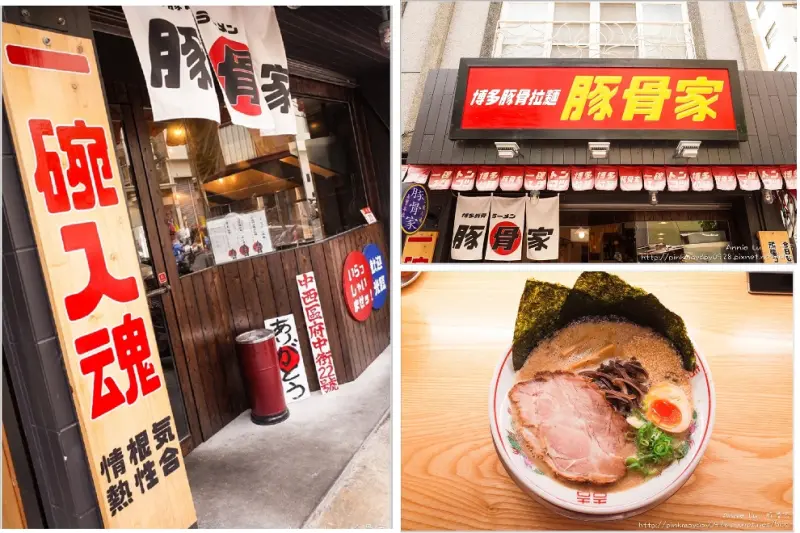 ✿台南✿ 超人氣排隊拉麵店 一碗入魂 湯頭濃郁度爆表的九州博多豚骨拉麵 叉燒也是驚人的好吃 ➜ 豚骨家