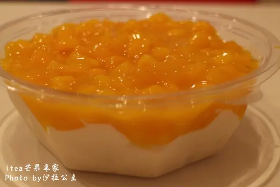 itea芒果專家【忠孝敦化站】東區芒果冰