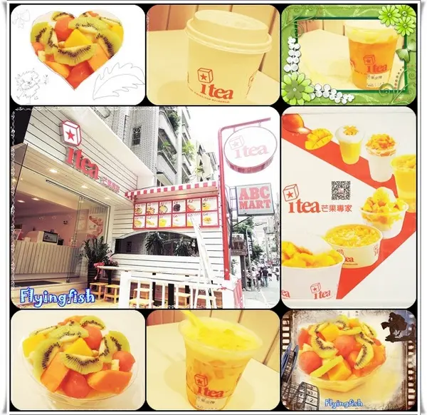 ✜<邀約試吃>讓人暑氣全消滴芒果甜品專賣店－「itea 芒果專家」        
      