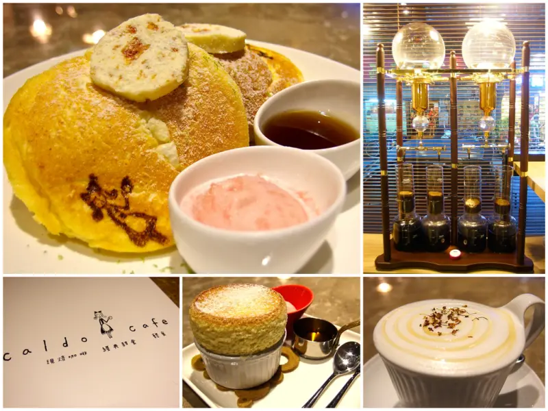 [台北] Caldo Cafe 咖朵咖啡二店。與眾不同的Hotcake_愛吃熱蛋糕的朋友不能錯過啊