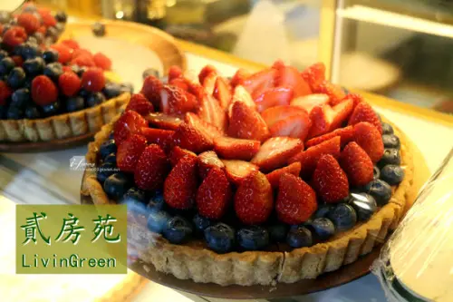 【大安站】貳房苑~無法抗拒的當季水果塔 天然在地食材的臺式早午餐