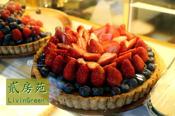 【大安站】貳房苑~無法抗拒的當季水果塔 天然在地食材的臺式早午餐