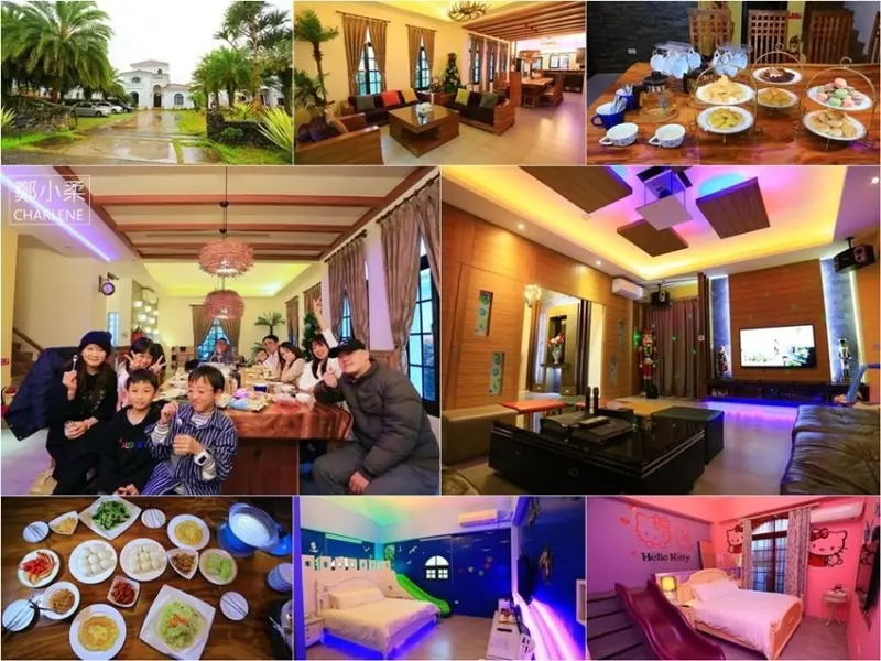 宜蘭三星|三星白宮-三星館私人渡假行館16人包棟溜滑梯民宿推薦|KTV唱歌|大廳餐廳廚房可開伙|烤肉麻將|戲水泳池|盪鞦韆|腳踏車|體驗