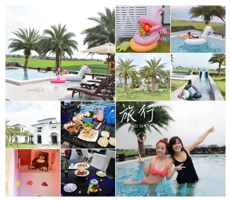 【宜蘭住宿】兩天一夜閨蜜之旅！擁有戲水池、泳池、溜滑梯還有超多游泳圈！超好拍的三星白宮！