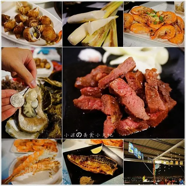 『台中。龍井區』那兩蚵║戶外景觀夜景炭烤。東石鮮蚵直送。吃的到來自大海最鮮美の味道