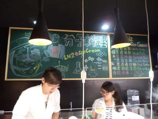 Cool N2 分子虎分子雪糕專賣店──高科技與美味兼具的特色冰品        
      