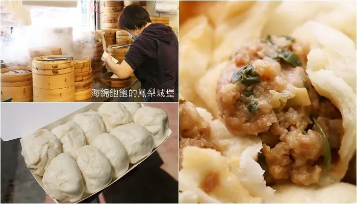 汐止中式早餐『吉美蒸籠包』熱門排隊美食，手工包子、蒸餃、黑糖饅頭，菜單價位