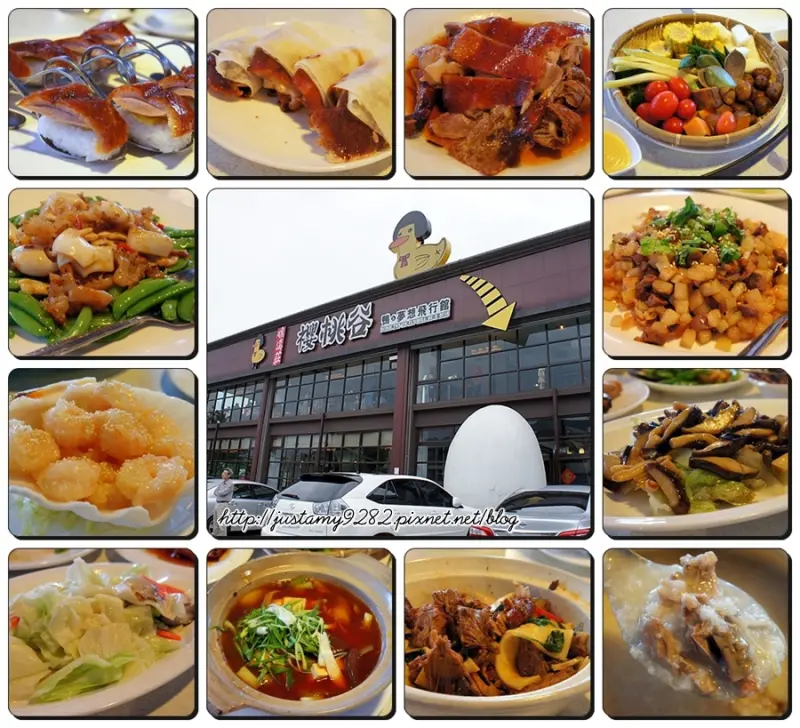 體驗 ☞ 宜蘭/礁溪 ▍礁溪庄櫻桃谷 ▍特色8人餐，道道令人驚豔，CP值高到破表!!!