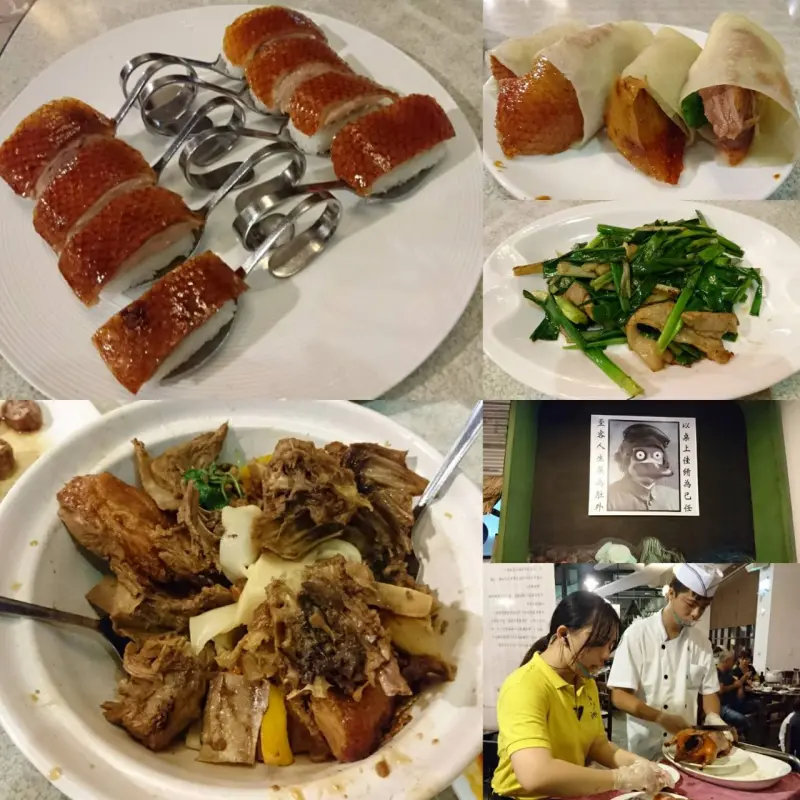 宜蘭~礁溪庄 鴨的夢想飛行館 櫻桃谷~櫻桃烤鴨秘製五吃~外皮酥脆肉質軟嫩~滿足您挑剔的味蕾~              