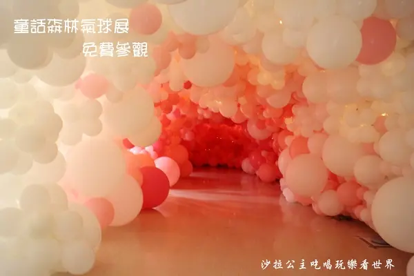 免費展覽『童話森林氣球展』新光三越台北站前店/粉絲團按讚免費進場/親子展覽