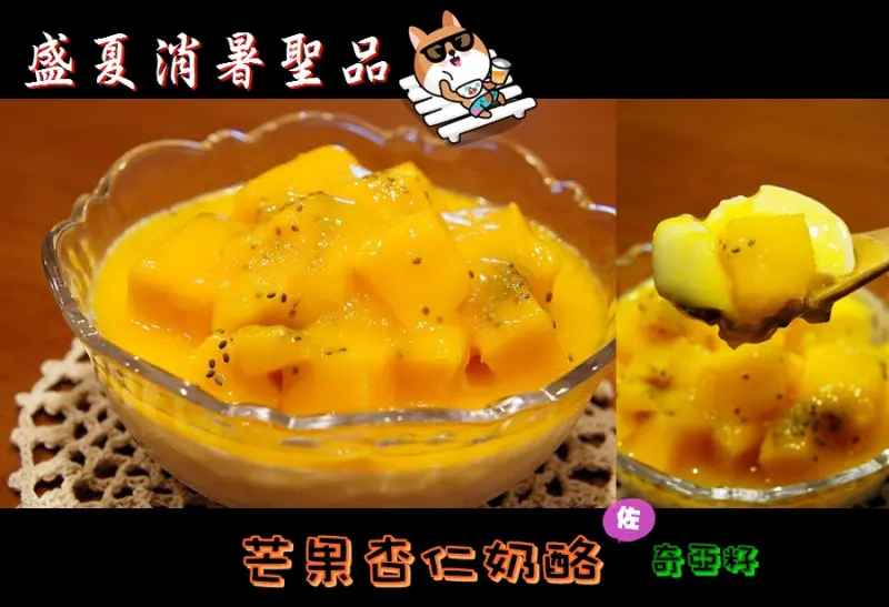 邀約 ☞ 宅配 ▍穀粉小舖 ▍奇亞籽/杏仁粉/3+1葡萄乾~ 用不一樣的方法呈現, 美味依舊無法掩飾!!!