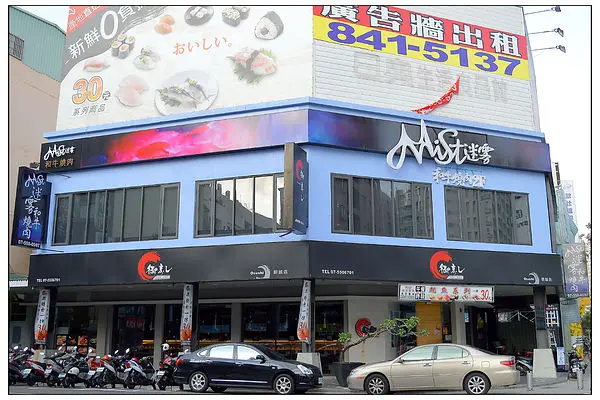 《窩客島體驗文》迷霧和牛燒肉-9A等級和牛超奢華燒肉饗宴！~高雄左營區