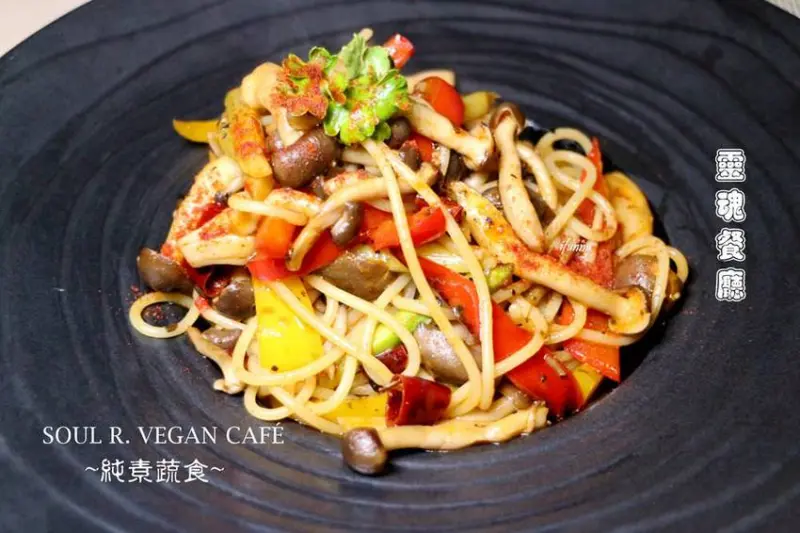 [忠孝復興站]Soul R. Vegan Café 靈魂餐廳~無肉無奶無蛋無五辛也能極美味 勇敢做純素料理 - ifunny 艾方妮的遊樂場