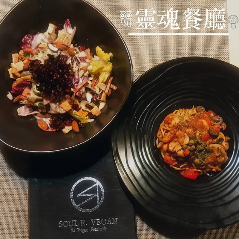 台北美食｜Soul R. Vegan Café 靈魂餐廳-純素好料理，顛覆傳統印象