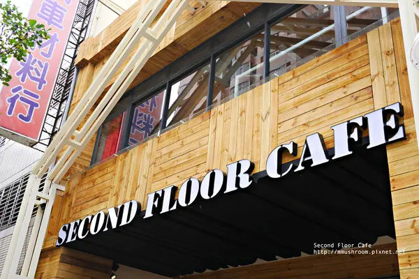 【 食記｜台中 】貳樓-公益店 Second Floor Cafe。全時段早午餐 