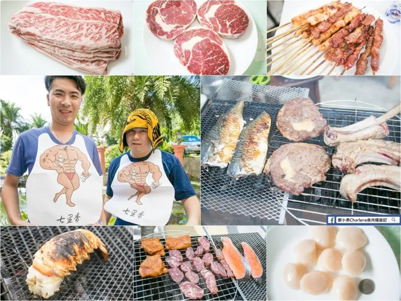 【網購烤肉】七里香國際食品－米其林烤肉盒，宅配烤肉懶人包！民宿烤肉、露營、中秋夯肉好選擇！一站購足新趨勢！(邀約)