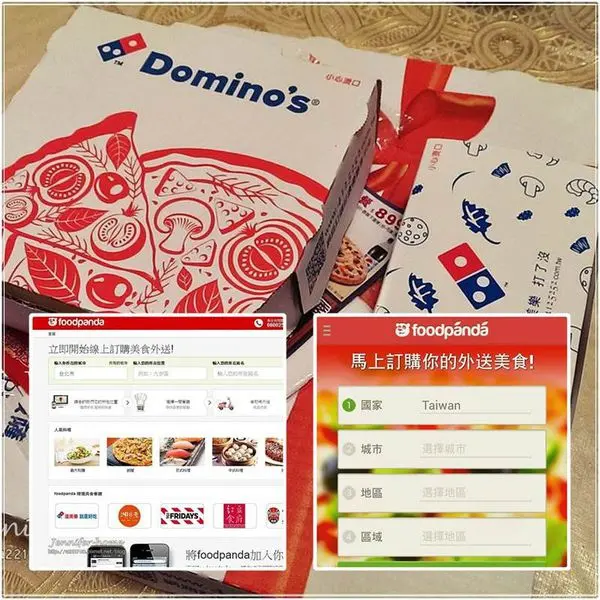 空腹熊貓foodpanda║網路訂餐線上訂購外帶外送太簡單║網路版手機APP同步上線║吃餐不用排隊了方便到你家