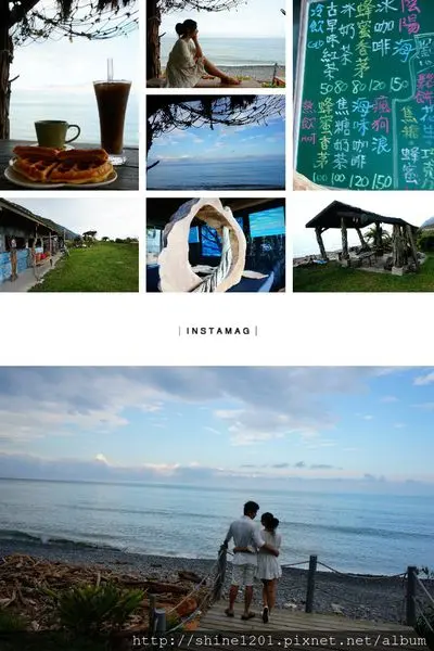 【花蓮海景下午茶】  海浪cafe 石梯坪景觀海景咖啡❤發呆無罪~!! 