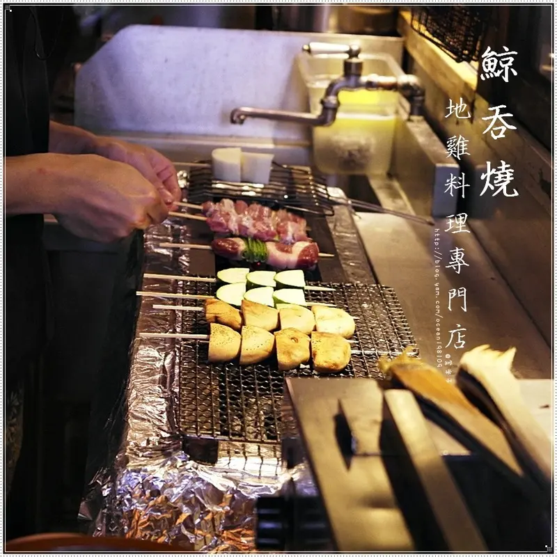 台南 鯨吞燒 地雞料理專門店(赤崁店)