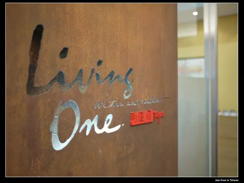 [Living One]台大品下午茶兼與無緣大嫂的最後一餐