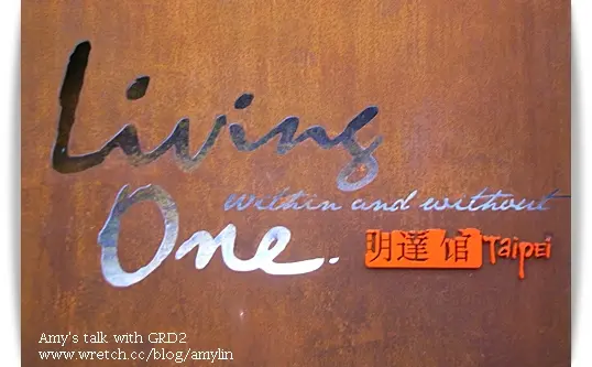 氣氛佳、服務好、品質讚的創意料理。