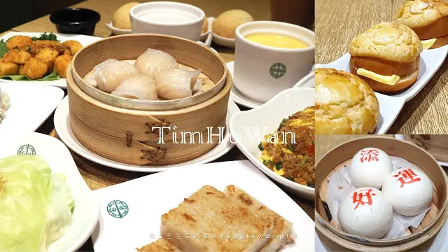 台北車站美食│添好運 HOYII北車店：酥皮焗叉燒包.添好運流沙包.銀行加碼滿500元送好運冰火菠蘿油.2021菜單