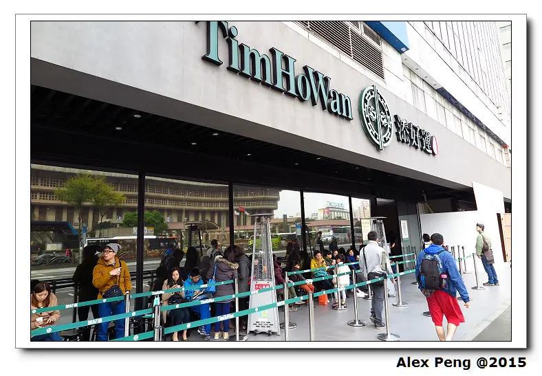 台北市-添好運 台北站前店