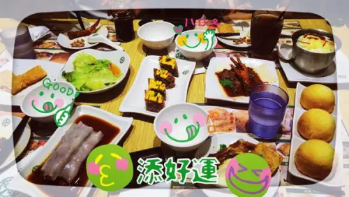 Taipei/台北車站/♢添好運♢/為了美味人潮我不怕♢米其林一星港式茶點/2015)/♥