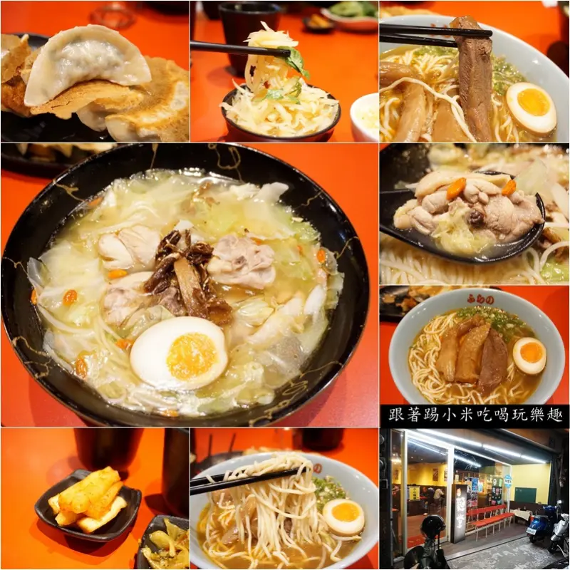 新竹美食|冬天就是要來一碗香濃麻油又清甜麻油雞麵吧．麵堂拉麵專賣店．牛肉拉麵(食品路/竹蓮國小/好停車/牛小排)--踢小米食記